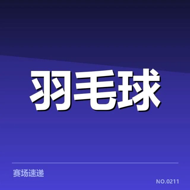 运动员隐性疲劳背后,恢复手段如何影响运动表现与健康