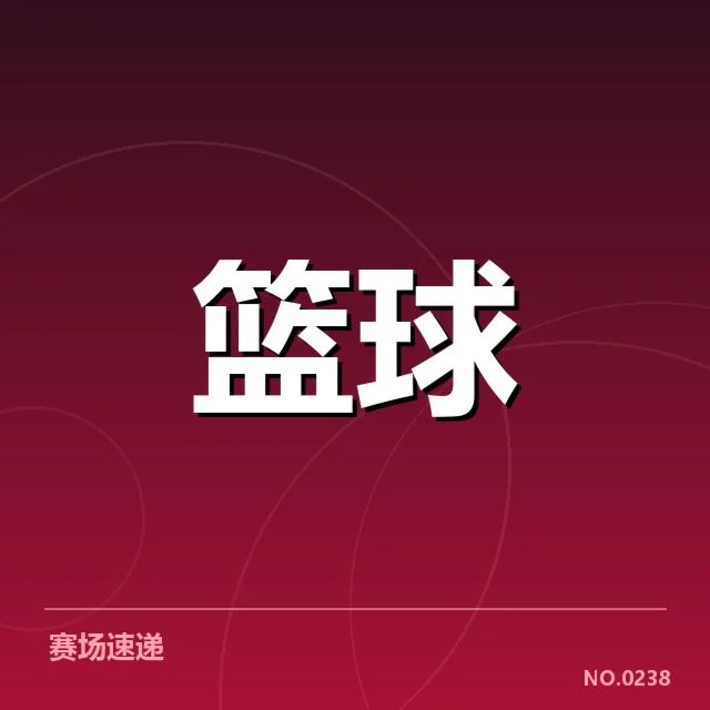 交易中已公布的球员名单及赛季安排