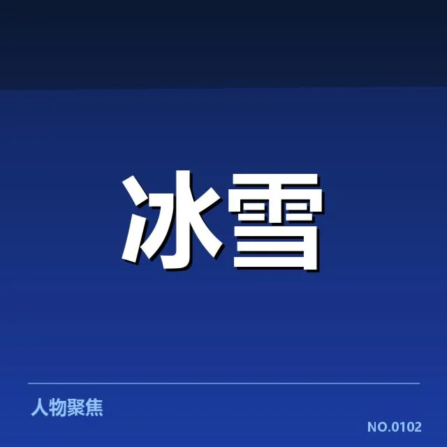 当前赛季确认的参赛名单与赛程安排